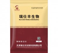 黄连解毒散