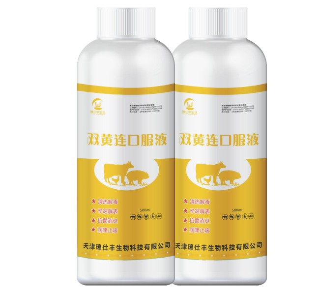 双黄连口服液